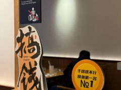 -森Some Fusion(荔湾店)