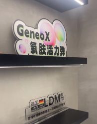 -JY·VALMONT法儿曼官方面护·海菲秀黑钻体验中心