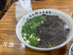 -熊氏牛羊杂粉(龙眼井总店)