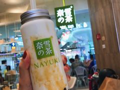 -奈雪的茶(金地广场店)