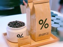 -% Arabica阿拉比卡咖啡(武康路店)