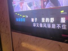 -唱客美食KTV量贩(北京路店)