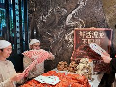 -雍容荟帝王蟹活龙虾展台自助(IFS黑金店)