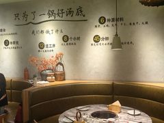 -鱼豆吉·豆浆鱼火锅(宜昌万达店)