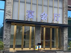 -蜀水别园(青杠树店)