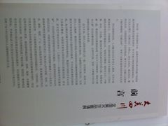 iphone_upload_pic-四川美术馆