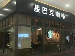 门面-星巴克臻选(北京太阳宫凯德店)