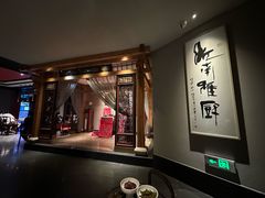 -江南雅厨(李公堤店)
