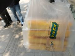 -读酥世家(宛平南路店)