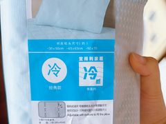 -NITORI 宜得利家居(上海中山公园龙之梦店)