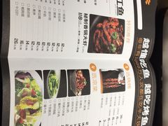 -半天妖烤鱼(方庄店)