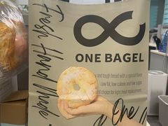 -One Bagel·一个贝果(悠唐店)