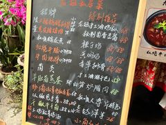 -龙姐私房菜(和顺古镇店)