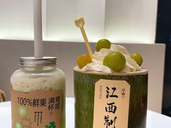 -KUNCHA鲲茶·江西制茶(铜锣湾店)