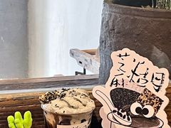 -成川茶店·潮汕工夫浓茶(万象店)