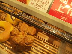 -好利来(八角店)