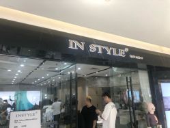 点击看大图 -IN STYLE·全国形象店