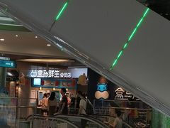 门面-盒马鲜生(曜一城店)