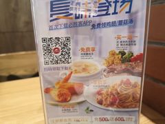-必胜客(国贸店)