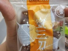 -桃源村(白下路店)