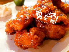 -夏星酒馆(剑桥公社店)