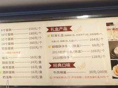 -上海国际饭店