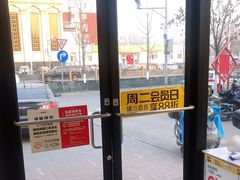 -味多美蛋糕(耿庄店)