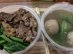 -彬记牛肉粿