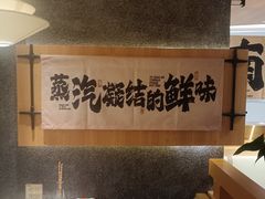 -滇香肴·云南菜蒸汽石锅鱼(云南北路店)