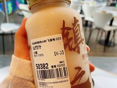 -野萃山·潮汕厚果汁(十亩地店)