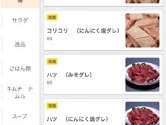 -和牛 烧肉寿喜烧涮锅 善(心斎橋店)