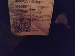 -武商摩尔影城(国广IMAX激光店)