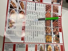 -金刚山烧烤(红旗大街店)
