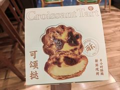 -爱达乐面包生日蛋糕(华油路店)