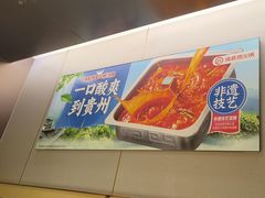 -海底捞火锅(宝龙广场夜宵主题店)