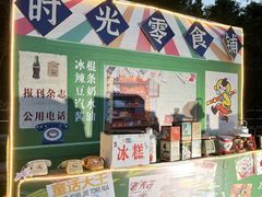 -杭州少年儿童公园
