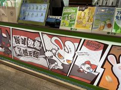 -柠季·手打柠檬茶(静安大悦城北座B1店 )