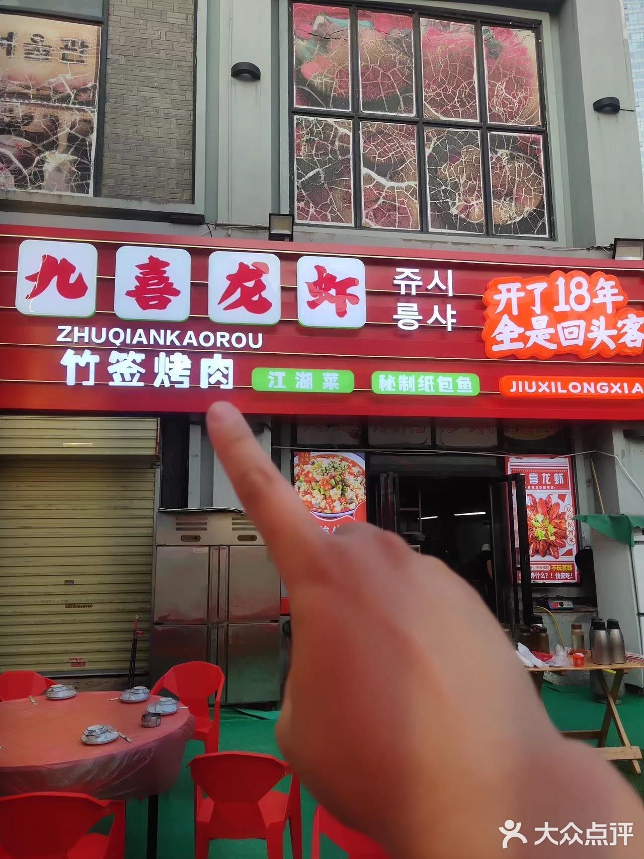 又来韩国城吃这家了