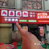 又来韩国城吃这家了