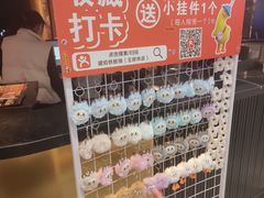 -盛焰铁板烧(王府井店)