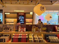 -陕拾叁-西安糕点(大雁塔店)
