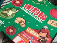 -棒约翰比萨·意面(松江开元店)