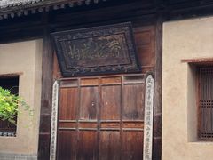 -胡氏古民居建筑