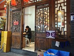 -永乐饭店