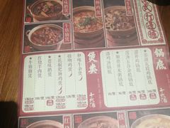 -十六蒲(桂林路店)