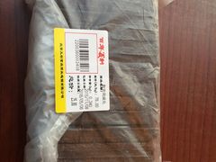 -百年义利(幸福大街店)