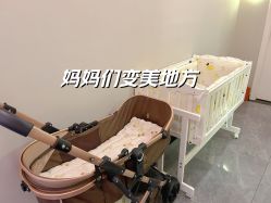 -伊然美产后恢复中心(海珠妇幼店)