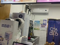 -茶百道(学府路店)