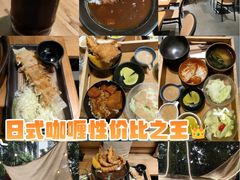 -友名Cross日式咖喱屋(江南大道中店)