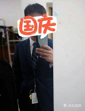 假期完了准备好上班了吗